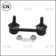 ���� ������������� CTR CL0407 CL0407 ����