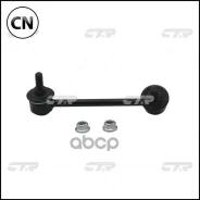 ���� ������������� CTR CL0426L CL0426L ����