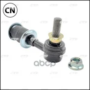 ������ �������������, �������� SL4870 (������ CLN15) CTR CL0442 CL0442 ����