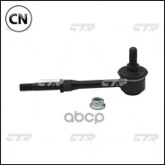 ������ �������������, ������ SL4855 (������ CLN49) CTR CL0472 CL0472 ����