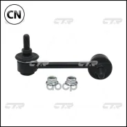 ������ �������������, ������ ������ (������ CLN65R) CTR CL0487R CL0487R ����