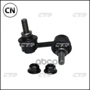 ������ �������������, ������ ����� (������ CLN67L) CTR CL0489L CL0489L ����