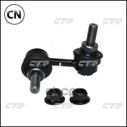 ������ �������������, ������ ������ (������ CLN67R) CTR CL0489R CL0489R ����