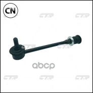 ���� ������������� CTR CL0492 CL0492 ����