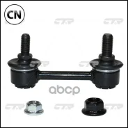 ���� ������������� �������, ������ CLN-78 CTR CL0500 CL0500 ����