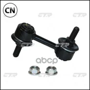 ������ ������������� (������ CLN79) CTR CL0501 CL0501 ����