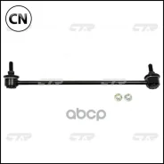 ���� ������������� CTR CL0516R CL0516R ����
