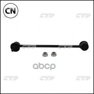 ������ ������������� (������ CLS16) CTR CL0525 CL0525 ����