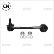 ������ �������������, ����� ������ (������ CLS13L) CTR CL0523L CL0523L ����