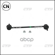 ������ �������������, �������� (������ CLSS4) CTR CL0533 CL0533 ����