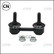 ���� ������������� CTR CL0537 CL0537 ����