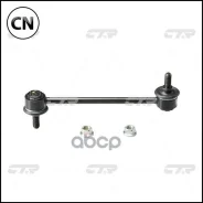 ������ �������������, ������ SL2935 (������ CLT16, CLSU6) CTR CL0540 CL0540 ����