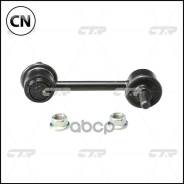 ������ �������������, ������ SL2805 (������ CLT2, CLT9) CTR CL0544 CL0544 ����