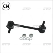 ���� ������������� CTR CL0556 CL0556 ����
