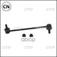 ���� ������������� CTR CL0557 CL0557 ����