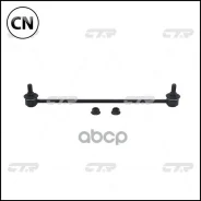 ������ ������������� | ����� ����/��� | CL0591 / CLT-69 CTR CL0591 CL0591 ����