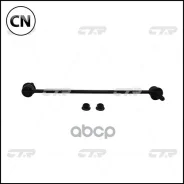 ���� ������������� CTR CL0638 CL0638 ����