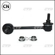 ������ ������������� (������ CLB2R) CTR CL0650R CL0650R ����