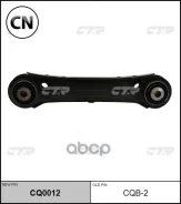 ����� �������� (������ CQB2) CTR CQ0012 CQ0012 ����