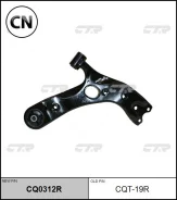 ����� �������� CTR CQ0312R CQ0312R ����