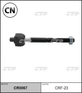 ���� ������� (������ CRF23) CTR CR0067 CR0067 ����
