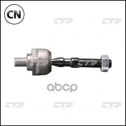 ���� �������, ������ CRHO-14 CTR CR0152 CR0152 ����