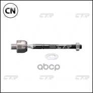 ���� ������� CTR CR0163 CR0163 ����
