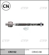 ���� ������� (������ CRHO56) CTR CR0192 CR0192 ����