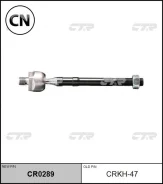 ���� ������� (������ CRKH47) CTR CR0289 CR0289 ����
