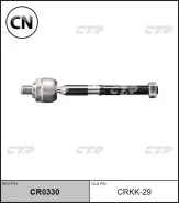 ���� ������� (������ CRKK29) CTR CR0330 CR0330 ����