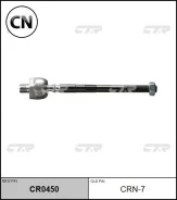 ���� ������� (������ CRN7) CTR CR0450 CR0450 ����