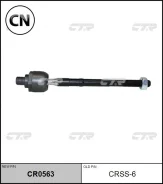 ���� ������� (������ CRSS6) CTR CR0563 CR0563 ����