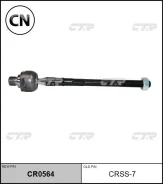 ���� ������� (������ CRSS7) CTR CR0564 CR0564 ����