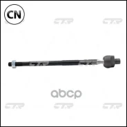 ���� ������� (CRS-23) CTR CR0556 CR0556 ����