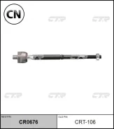 ���� ������� CTR CR0676 CR0676 ����
