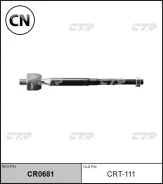 ���� ������� (������ CRT111) CTR CR0681 CR0681 ����