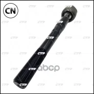 ���� ������� CTR CR0693 CR0693 ����