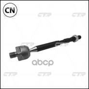 ���� ������� | ����� ����/��� | CR0702 / CRT-133 CTR CR0702 CR0702 ����