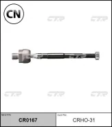 ���� ������� (��� ��� CR0167) CTR CRHO31 CRHO31 ����