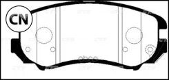 ������� ���������, �������� (������ CKKH37) CTR GK0491 GK0491 ����