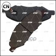 ������� ��������� �������� | ����� | GK0742 / CKN-27 CTR GK0742 GK0742 ����