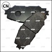 ������� ��������� �������� | ����� | GK1062 / CKT-48 CTR GK1062 GK1062 ����