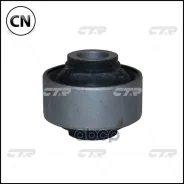 ����������� (CVHO-22) REAR CTR GV0253 GV0253 ����