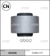 ����������� (CVKH-171) CTR GV0306 GV0306 ����
