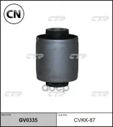����������� (CVKK-87) CTR GV0335 GV0335 ����