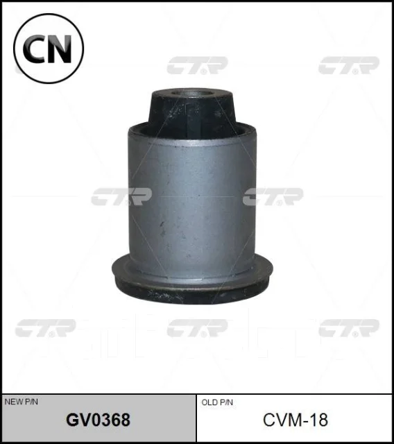 ����������� (CVM-18) Front CTR GV0368 GV0368 ����