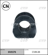 ������ ������������� | ����� ����/��� | GV0376 / CVM-26 CTR GV0376 GV0376 ����