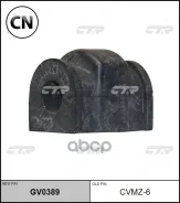 ������ ��������� ������������� (������ CVMZ6) CTR GV0389 GV0389 ����