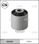 ����������� (CVN-1) CTR GV0392 GV0392 ����