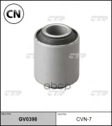 ����������� (CVN-7) Front CTR GV0398 GV0398 ����